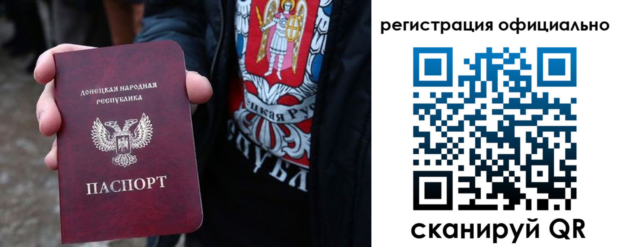 прописка штамп в Зеленогорске