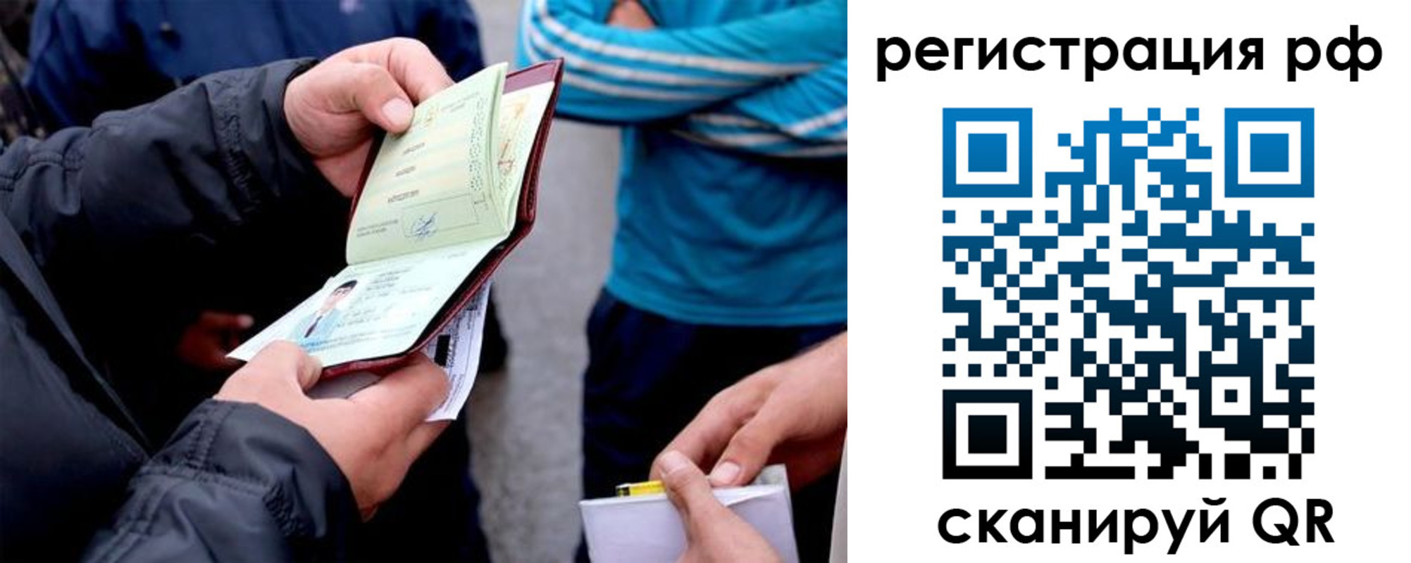 регистрация для школы в Зеленогорске