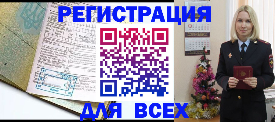 пропишу в квартире в Зеленогорске