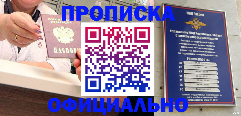 найти адрес прописки в Зеленогорске